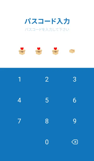 [LINE着せ替え] 段ボールの中から愛 白と青の画像4