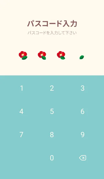 [LINE着せ替え] 白と赤の椿 ピンクと水色の画像4