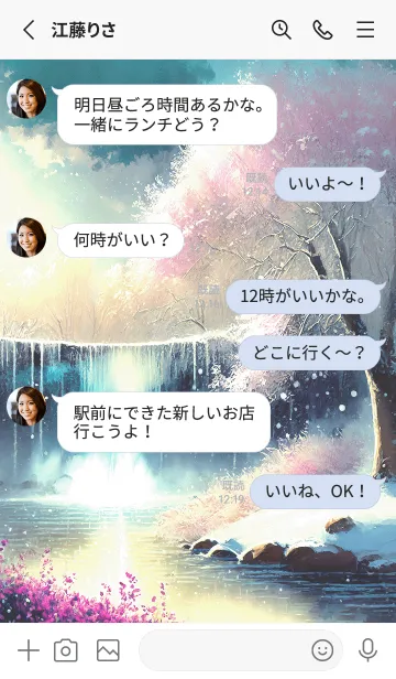 [LINE着せ替え] 優美な冬の風景の着せかえ(Winter-2433)の画像3