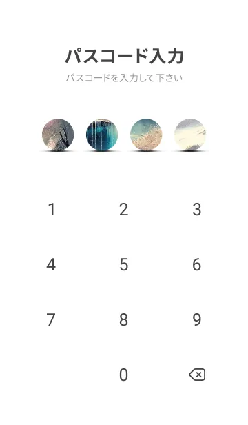 [LINE着せ替え] 優美な冬の風景の着せかえ(Winter-2433)の画像4