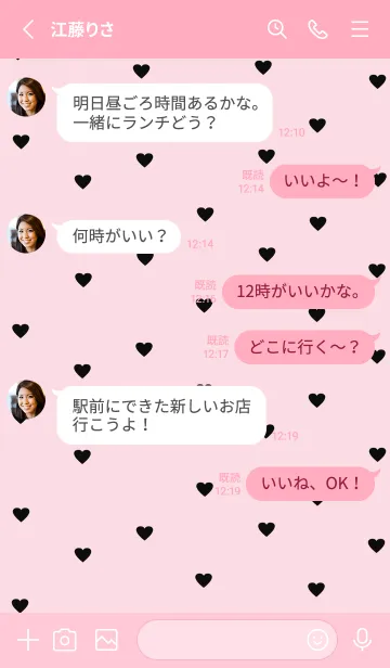 [LINE着せ替え] pattern_heart :pinkblackの画像3