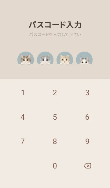 [LINE着せ替え] 猫 - マンチカン - ブルーグレーの画像4