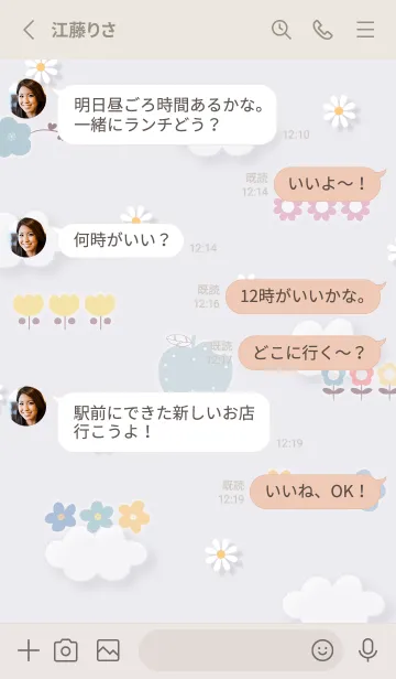 [LINE着せ替え] violet春の足音04_1の画像3