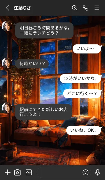 [LINE着せ替え] 星屑ノ部屋 V.2の画像3