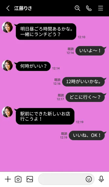 [LINE着せ替え] ネオン カラー アイコン 84の画像3