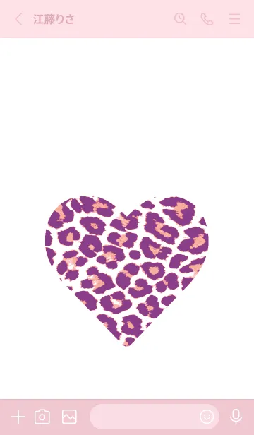 [LINE着せ替え] レオパード ハート 261の画像2