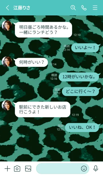 [LINE着せ替え] レオパード 78の画像3