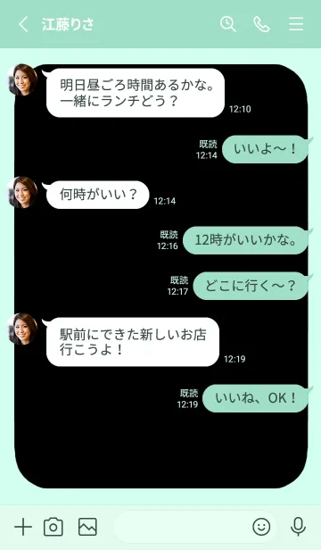 [LINE着せ替え] ドット文字【黒】/ライトグリーンの画像3