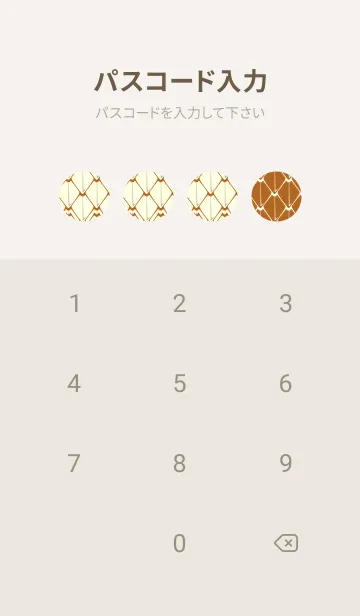 [LINE着せ替え] シンプルな龍鱗 オータムリーフの画像4