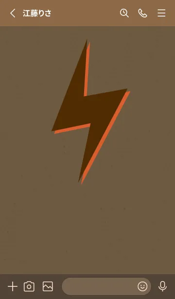 [LINE着せ替え] サンダーのきせかえ 種火の画像2