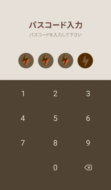 [LINE着せ替え] サンダーのきせかえ 種火の画像4