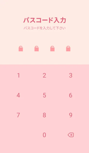 [LINE着せ替え] gradation-YELLOW&PINK-48の画像4