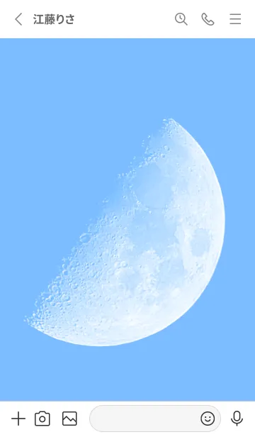 [LINE着せ替え] Real Moon #Daylight 7-4の画像2