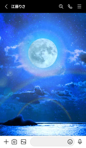 [LINE着せ替え] 運気上昇 Lucky Blue Moon16の画像2