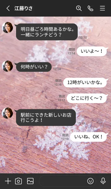 [LINE着せ替え] Real Snow Crystal #12-8の画像3