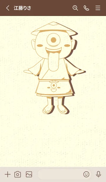 [LINE着せ替え] 妖怪 一つ目小僧 飴色の画像2