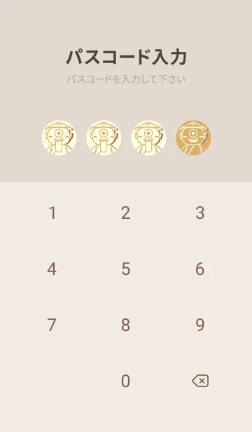 [LINE着せ替え] 妖怪 一つ目小僧 飴色の画像4