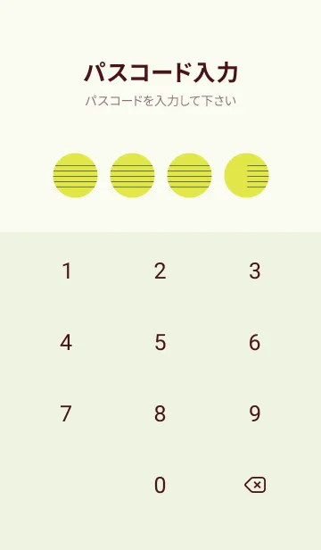 [LINE着せ替え] 五線譜1 シャルトルーズイエローの画像4