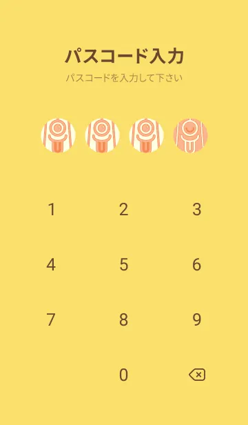 [LINE着せ替え] カラ傘オバケ km_clr ペールアプリコットの画像4