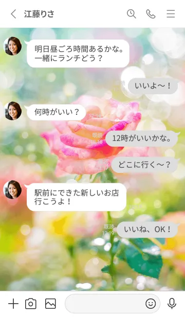 [LINE着せ替え] 薔薇(バラ)の花の着せかえ(R2479)の画像3