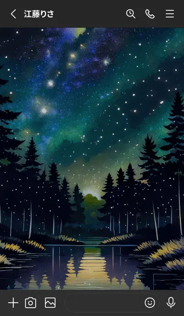 [LINE着せ替え] 穏やかな夜景の着せかえ/539の画像2