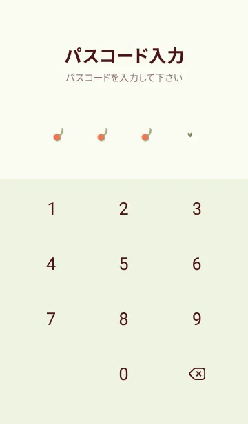 [LINE着せ替え] greenチェリー03_1の画像4