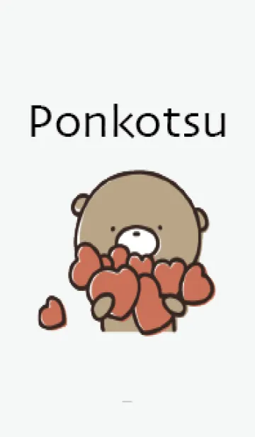 [LINE着せ替え] グレー : 気持ちを伝える くまのぽんこつ4の画像1