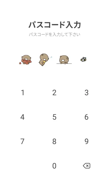 [LINE着せ替え] グレー : 気持ちを伝える くまのぽんこつ4の画像4