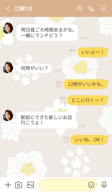 [LINE着せ替え] 白いお花と白い小花7の画像3