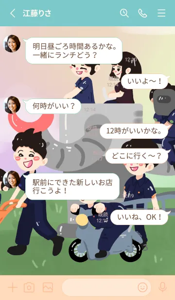 [LINE着せ替え] DBTech10-Sichon Technical Studentの画像3