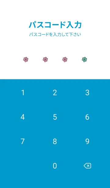 [LINE着せ替え] ミニ フラワー .229の画像4