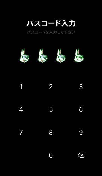 [LINE着せ替え] チル ラビット 134の画像4