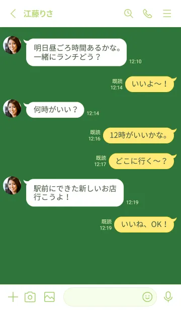 [LINE着せ替え] シンプル バナー .83の画像3