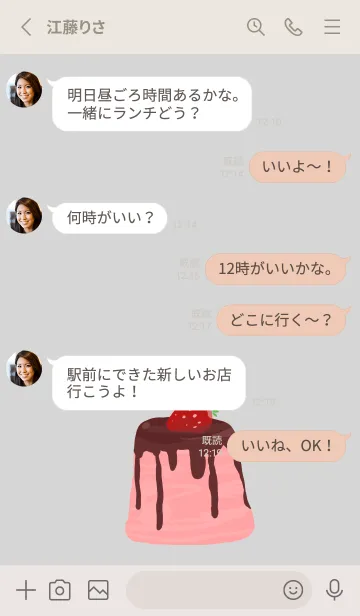 [LINE着せ替え] 苺チョコの画像3