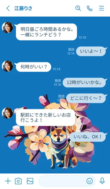 [LINE着せ替え] 桜と柴犬 白と青の画像3