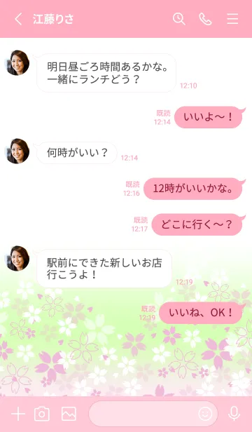 [LINE着せ替え] 桜＊春の画像3