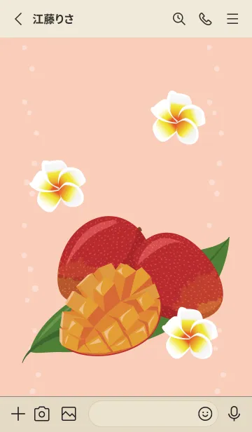 [LINE着せ替え] Okinawa plants5の画像2