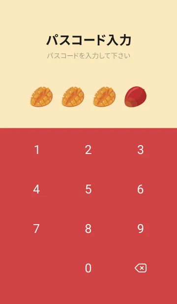 [LINE着せ替え] Okinawa plants5の画像4