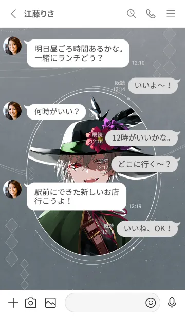 [LINE着せ替え] takt op. 運命は真紅き旋律の街を -Vol.21-の画像3