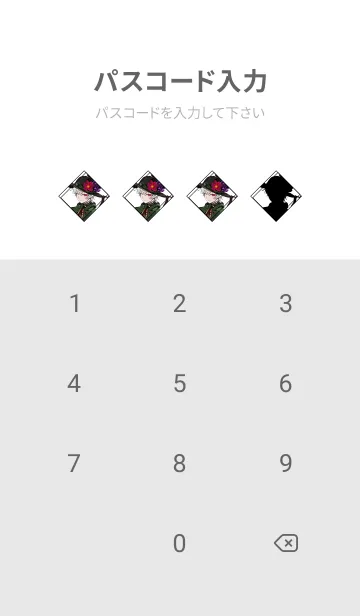 [LINE着せ替え] takt op. 運命は真紅き旋律の街を -Vol.21-の画像4