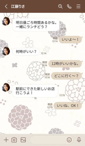 [LINE着せ替え] 2色鞠花30の画像3