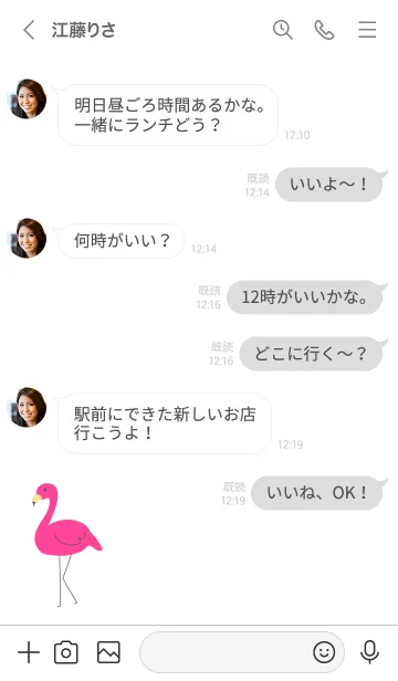 [LINE着せ替え] ピンク色 フラミンゴの画像3