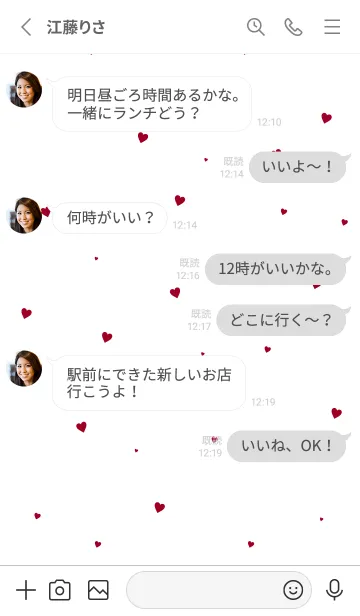 [LINE着せ替え] SMALL HEART -SIMPLE- 10の画像3