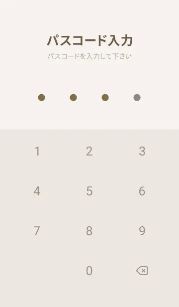 [LINE着せ替え] シンプル チェック 80の画像4