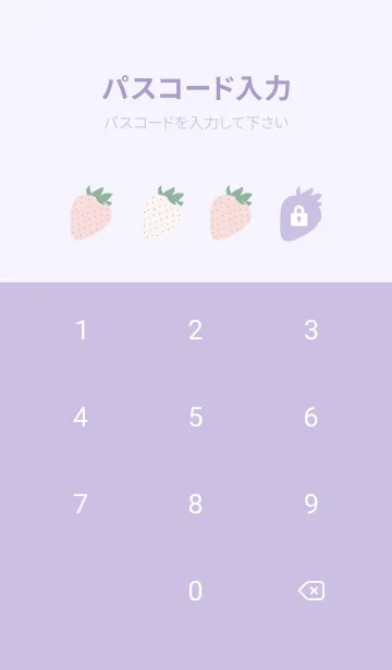 [LINE着せ替え] 白いちご♡パープルの画像4