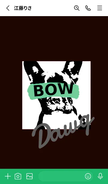 [LINE着せ替え] ザ・ドッグ 18の画像2