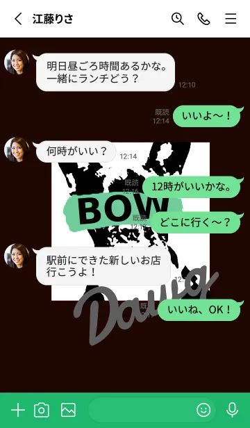 [LINE着せ替え] ザ・ドッグ 18の画像3