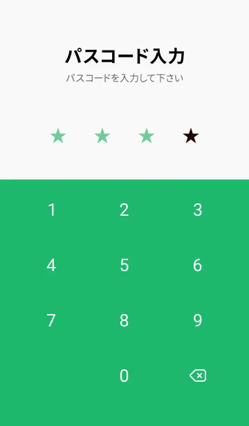 [LINE着せ替え] ザ・ドッグ 18の画像4