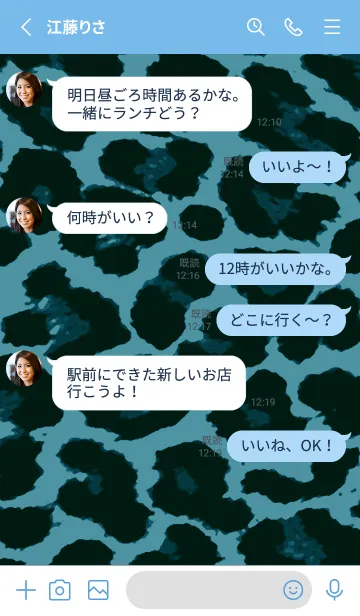 [LINE着せ替え] レオパード 79の画像3