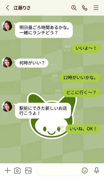 [LINE着せ替え] ネコカブリ 130の画像3